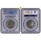 Belgija 2008 Žmogaus teisių deklaracija Kalyklos klaida sertifikuota PCGS MS64