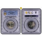 Belgija 2012 Karalienės Elžbietos konkurso 75 metų jubiliejus Kalyklos klaida sertfikuota PCGS MS63