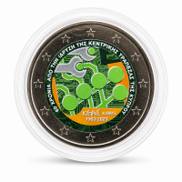 Kipras 2023 60-osios Kipro centrinio banko įkūrimo metinės spalvota