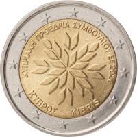 Kipras 2026 Pirmininkavimas ES Tarybai Kipras 2026 Pirmininkavimas ES Tarybai