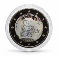 Estija 2022 150-osios Estijos literatų draugijos įkūrimo metinės Spalvota