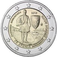 Graikija 2015 Spiridonas Luisas