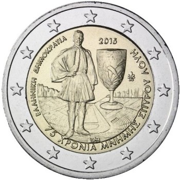 Graikija 2015 Spiridonas Luisas