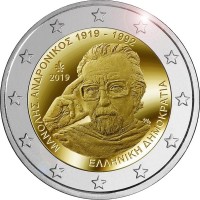 Graikija 2019 100-osios Manolis Andronicos gimimo metinės