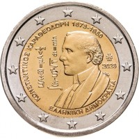 Graikija 2023 Konstantinas Karateodoris