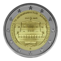 Graikija 2024 Demokratijos atkūrimo 50-metis
