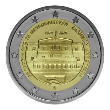 Graikija 2024 Demokratijos atkūrimo 50-metis