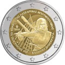 Graikija 2025 Laskarinos Bouboulinos mirties 200-osios metinės