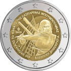 Graikija 2025 Laskarinos Bouboulinos mirties 200-osios metinės