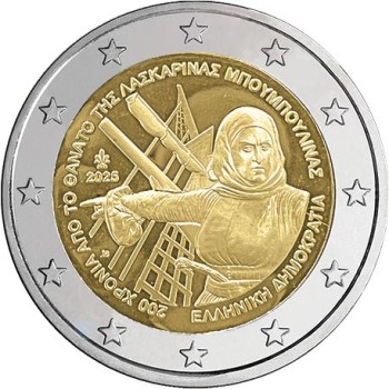 Graikija 2025 Laskarinos Bouboulinos mirties 200-osios metinės