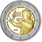 Graikija 2025 Mikio Theodorakio gimimo 100-osios metinės