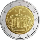 Graikija 2026 Atėnų akademijos įkūrimo 100-osios metinės