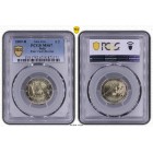 Italija 2009 Louis Braille Kalyklos klaida sertifikuota PCGS MS67