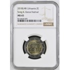 Lietuva 2018 Dainų Šventė NGC MS65