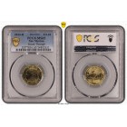San Marinas 2024 20 euro centų Kalyklos klaida sertifikuota PCGS MS65