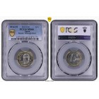 Ispanija 2024 1 euras Kalyklos klaida sertifikuota PCGS MS66
