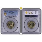 Ispanija 2024 50 euro centų Kalyklos klaida sertifikuota PCGS MS67