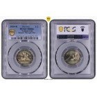 Vatikanas 2024 Tomo Akviniečio metinės Kalyklos klaida sertfikuota PCGS MS66